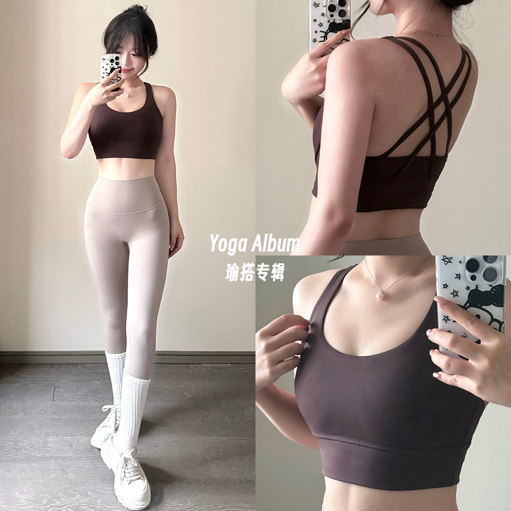 交叉美背中高强度运动内衣防震跑步健身文胸显瘦百搭瑜伽普拉提