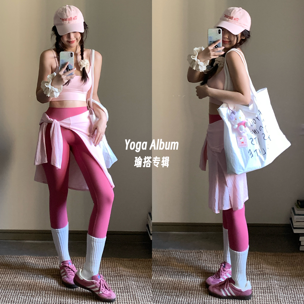 草莓奶昔运动内衣桃花粉文胸瑜伽裤外穿高腰提臀无痕健身户外