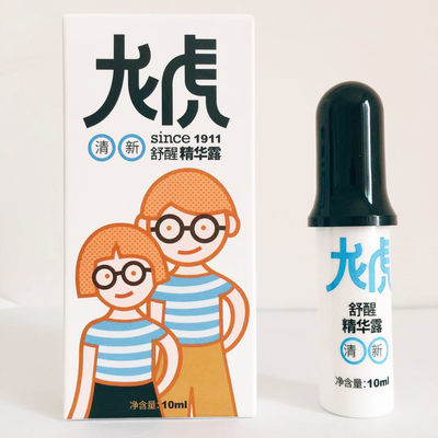 2瓶 龙虎舒醒精华露10ml 清新 提神醒脑 司机学生犯困熬精神 正品