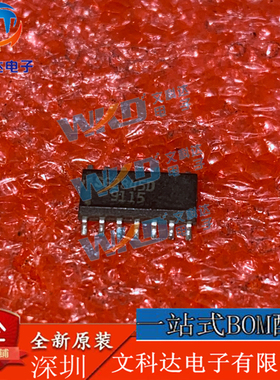 SG2845D LINFINITY  1 SOP14