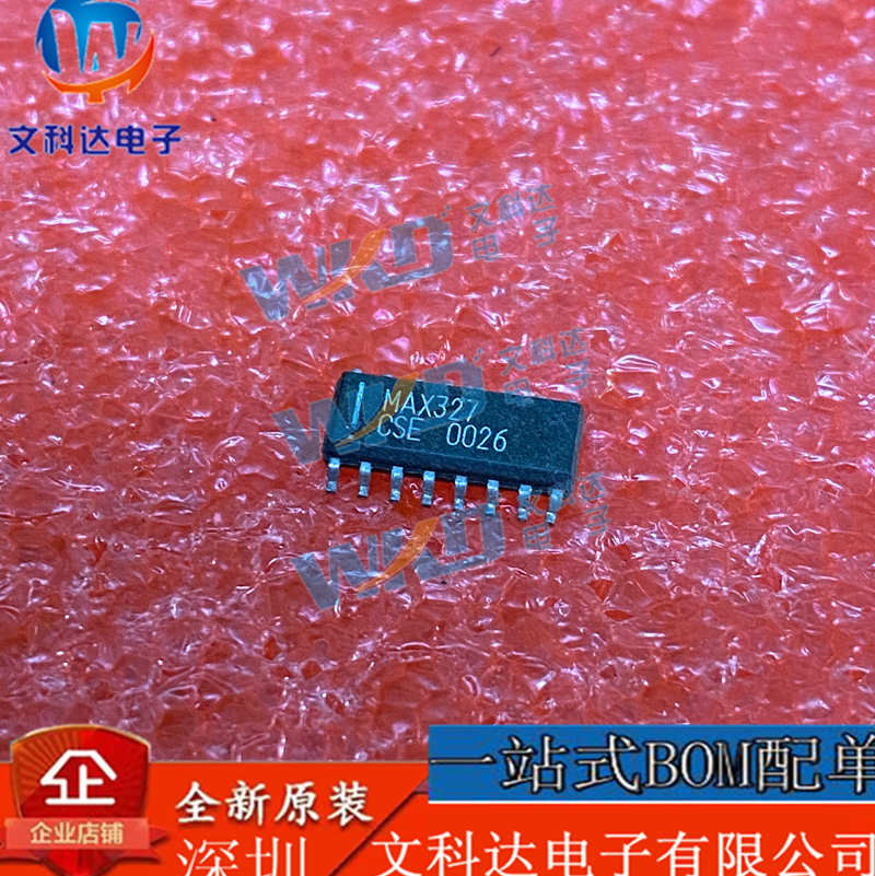 MAX327CSE 模拟开关 拆机贴片现货供应