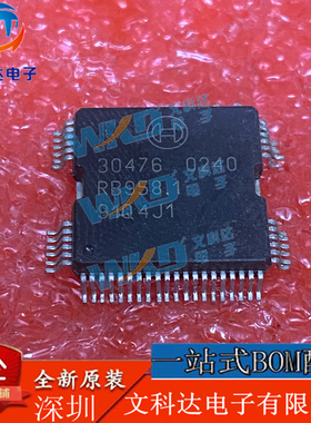 30476 BOSCH  93 HQFP64