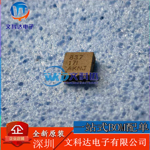 DRV8837DSGR 封装WSON-8-EP(2x2) 直流电机驱动芯片