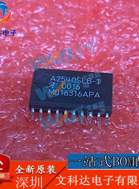 A2540SLB-1 Allegro  10 SOP20