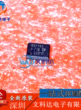 REF195FSZ 丝印RE195F 低压差电压基准芯片 封装SOP-8