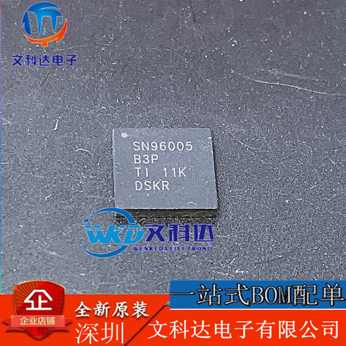 SN96005B3RSLR SN96005B3 QFN48 电子元件集成电路原装IC芯片
