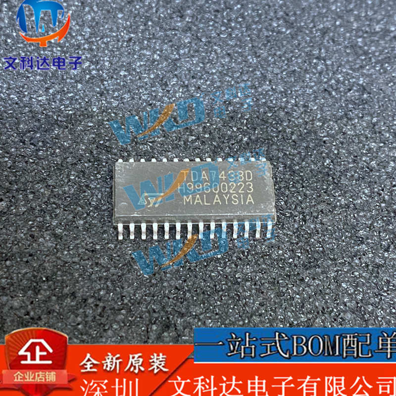 TDA7438D ST   SOP28封装 集成电路IC贴合芯片进口现货供应