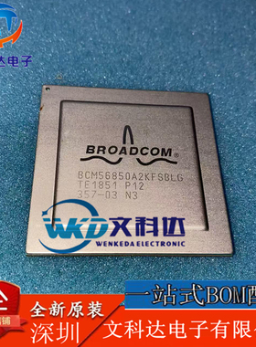 BCM56850A2KFSBLG 封装FBGA FPGA集成电路芯片IC 可编程