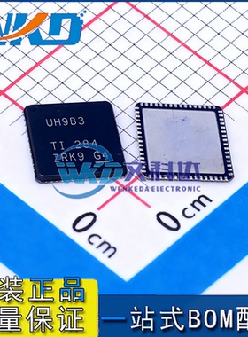 UH983 DS90UH983RTDRQ1 汽车中控显示屏串行解串IC芯片QFN