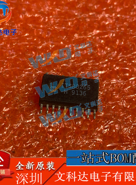 ITS80265 HARRAS  1 SOP20