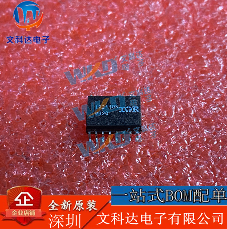 IRS2110S IOR  1 SOP16