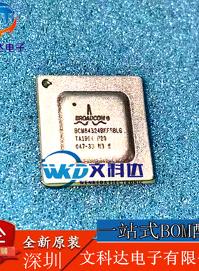 BCM84324BKFSBLG Broadcom博通BGA集成电路IC