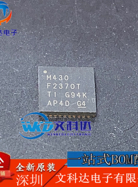 电池管理芯片TPS65022 TPS65022RHAR 贴片QFN-40
