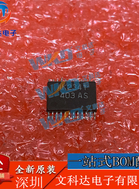 AK2341 AKM  1 TSSOP24