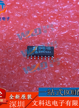 DG411DY Siliconix  161 SOP16