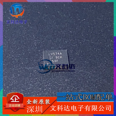 触发器 丝印LV574A SN74LV574ARGYR VQFN-20-EP(3.5x4.5)