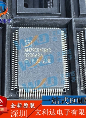 AM79C940BKC AMD QFP100正品集成电路贴合IC现货供应