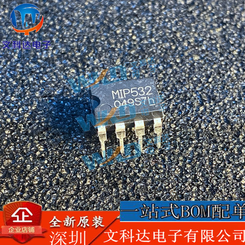 MIP532电源管理芯片正品现货