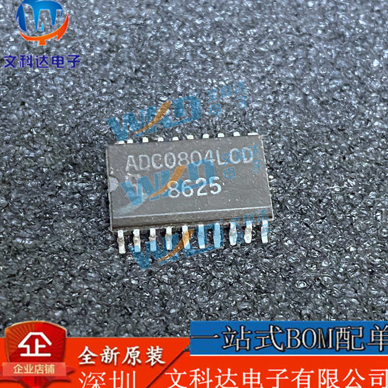 ADC0804LCD    SOP20封装 集成电路IC贴合芯片进口现货供应
