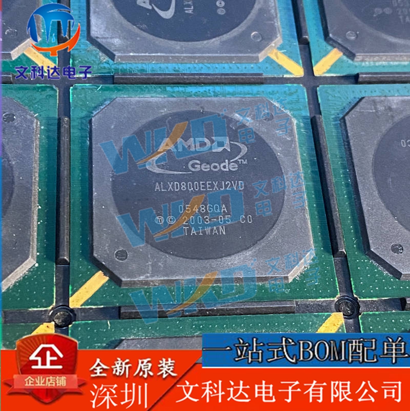 现货ALXD800EEXJ2VD ALXD800EEXJ2VF CPU处理器