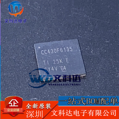 CC430F6135IRGCR 【IC RF TXRX+MCU ISM小于1GHZ 64VQFN】