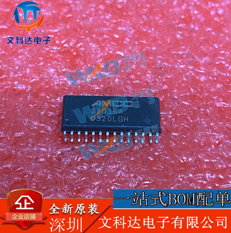 S2036A AMCC  84 SOP28