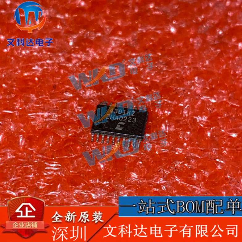 CS4391KZ CIRRUS  3 TSSOP20