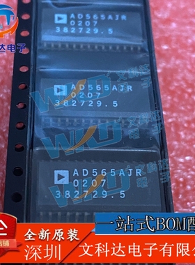 全新原装 AD565AJRZ AD565AJR AD565 SOP28 转换器 芯片