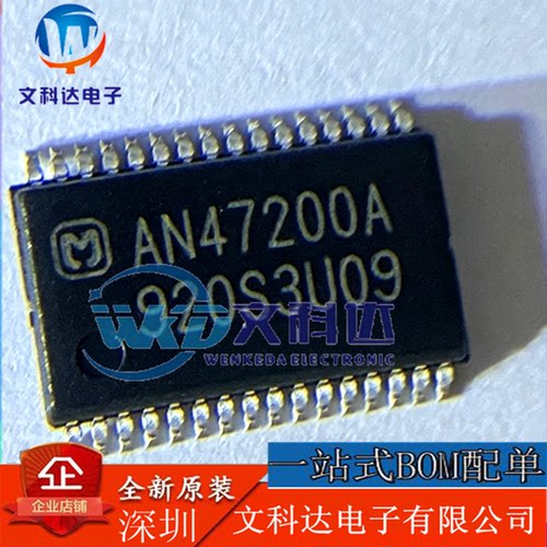 当天发货AN47200A AN47200A-VF TSSOP-32可直拍 两件拍打折