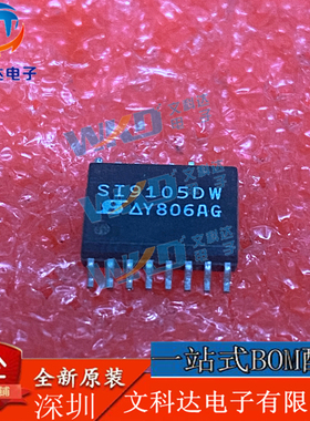 SI9105DW Siliconix  23 SOP16