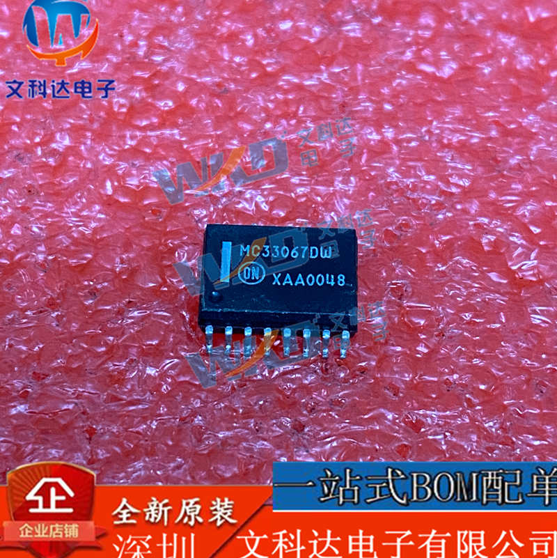 MC33067DW MC33067DWDC【贴片】切换控制器稳压器
