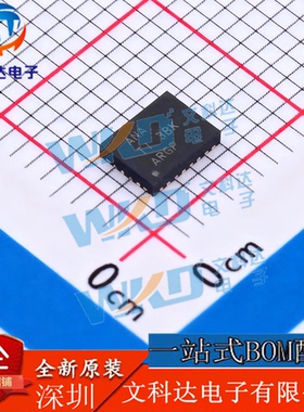 BQ24035RHLR QFN 系统电源路径管理芯片