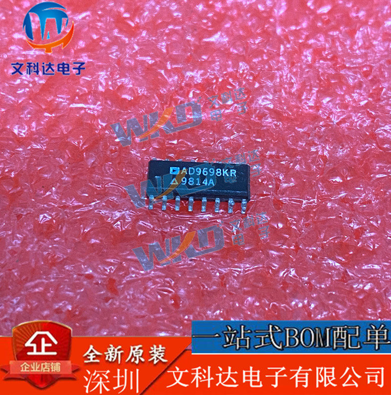 AD9698KR AD  112 SOP16