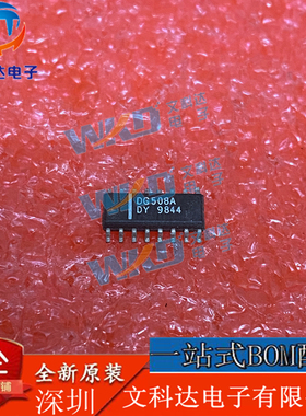 DG508ADY MAXIM  13 SOP16