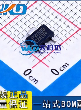 原装场效应管 PW570 SOT89 电子元器件现货供应 当天发货