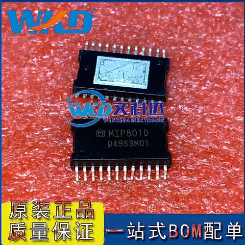 进口电机驱动芯片 MIP801D  HSSOP24 可直拍当天发货