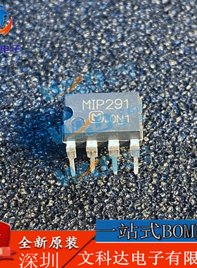MIP291 DIP-7 液晶电源管理芯片 现货可直拍