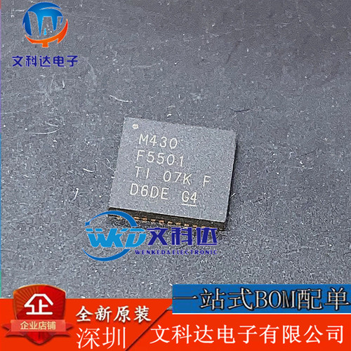 MSP430F5501IRGZR 丝印M430F5501 QFN48 控制器芯片