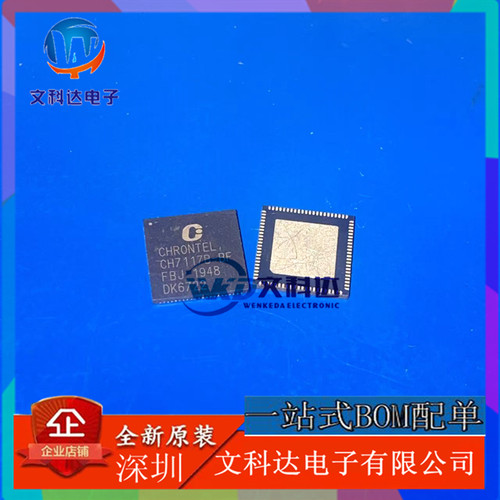 CH7117B-BF QFN-88 HDMI接收器 音频编码器 集成电路IC