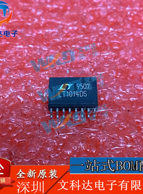 LT1014DS LT  2 SOP16