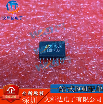 LT1014DS LT  2 SOP16