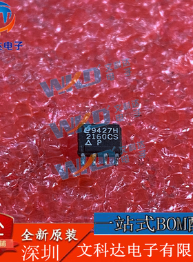 EL2160CS ELANTEC  1 SOP8