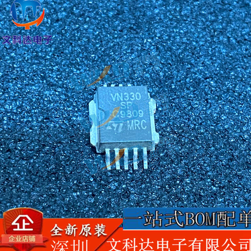 VN330SP适用汽车电脑板易损IC芯片VN340SP全新进口 现货