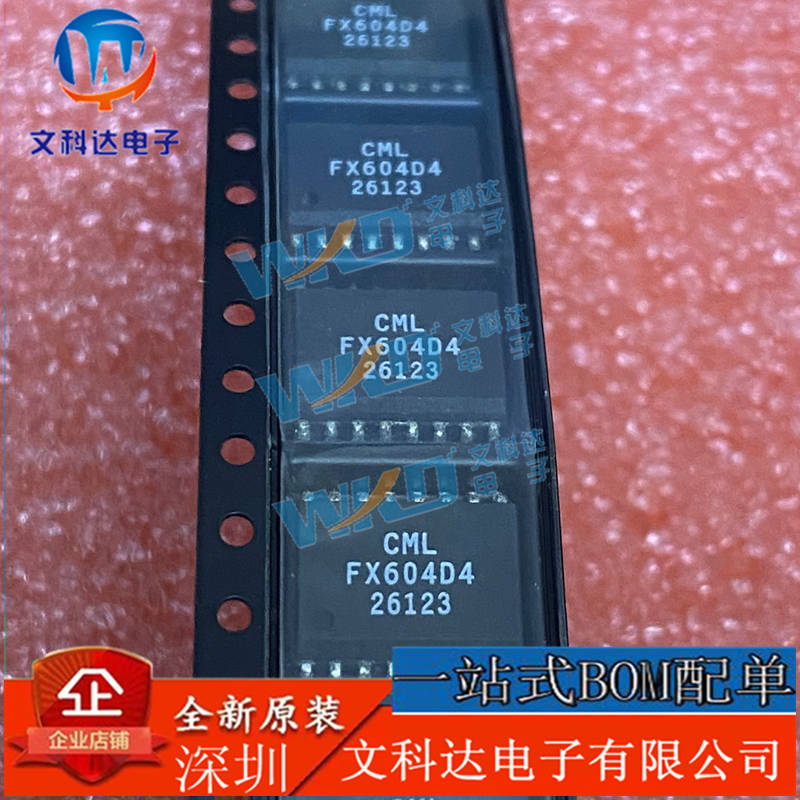 FX604D4 封装SOIC-16 RF调制器解调器 芯片IC 库存供应
