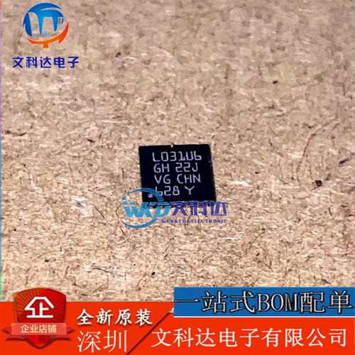 STM32L031G6U6 L031U6 QFPN28 ARM超低功耗MCU 32位微控制器