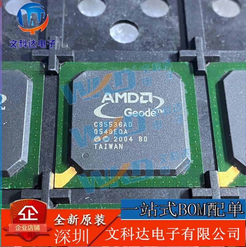 CS5536AD B1 CS5536 BGA208多功能南桥全新