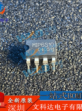 MIP6S10全新电源芯片集成块直插件MIP6S10 DIP-7可直拍