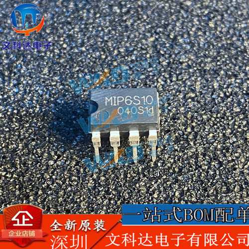 MIP6S10电源管理芯片直拍现货