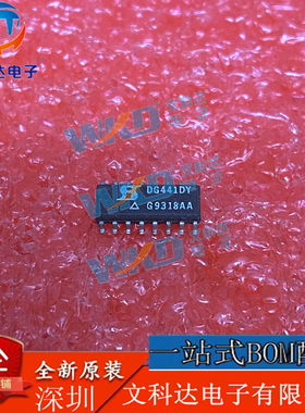 DG441DY Siliconix  87 SOP16