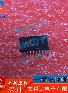 IH5352CBP HARRAS  1 SOP20